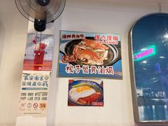 -澳门陈光记烧味饭店(南京德基广场店)