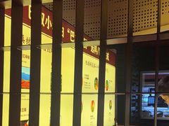 -巴奴毛肚火锅(悠唐购物中心店)