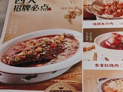 -小菜园新徽菜(苏州繁花中心店)