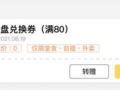 -乐凯撒披萨(恒隆广场店)