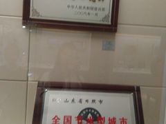 -日照市博物馆