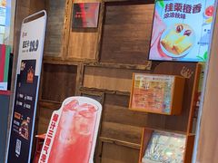 -汉堡王(嘉定宝龙城市广场)