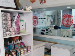 -纳吉亚猫专科动物医院·北北分院