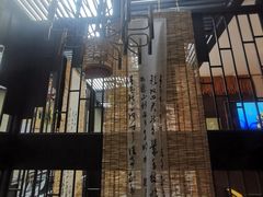 -了凡国风主题茶馆·咖啡(武侯祠锦里店)