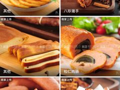 -京八珍(和平东桥店)