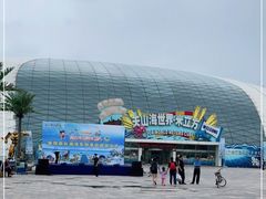-天山海世界·米立方