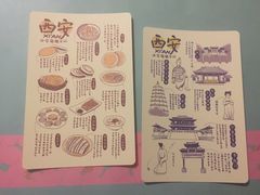 -猫的天空之城概念书店(印象城购物中心店)