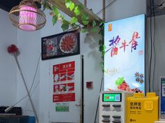 -徐记味府·今晚吃龙虾(万达金街店)