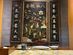 -青城山六善酒店·紫氣園中餐厅
