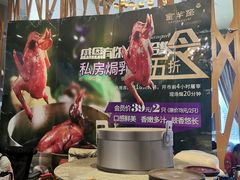 -新兴·金羊座·粤菜点心(乐峰店)