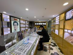 -京光明眼镜批发城(通州万达店)