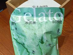 -辛一·铜锣烧(鸿寿坊店)