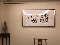 用餐区-禅一·静观堂(长寿路店)