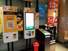 -麦当劳(斜土路2号店)