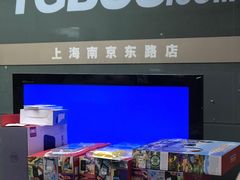 -上海南东电玩(上海置地广场周大福店)
