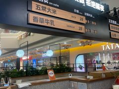 -野人先生Gelato(上海长宁龙之梦店)