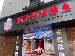 -花园菜市场