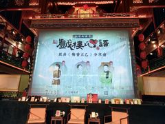 -正乙祠戏楼