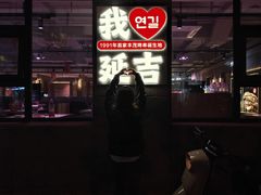 -丰茂烤串(全国首店)