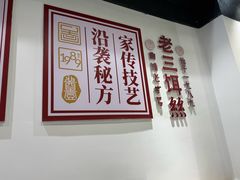 -酱壹老三饵丝(南宁南路店)
