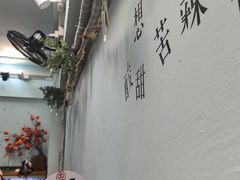 -大王油茶(二厂文创公园店)