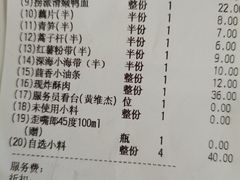 -海底捞火锅(龙湖金沙天街店)