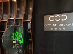 -誉珑轩