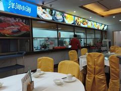 -新湛拱(兰埔路店)