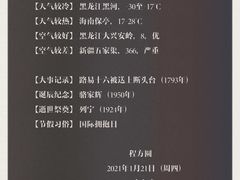 -Hiwork cafe(新街高和店)