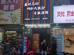 门面-特色酱椒鱼私房菜(黄鹤楼店)