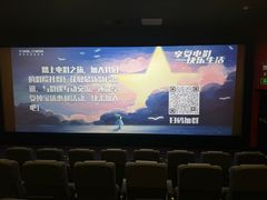 -铜锣湾国际购物中心