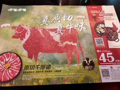 -呷哺呷哺(西单大悦城店)