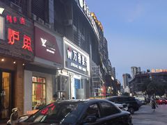 -万香姜汁(引泉路店)