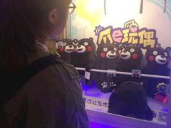 -PAWTOY爪e玩偶店(天兴罗斯福店)