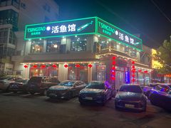 -活鱼馆(宜兴埠店)