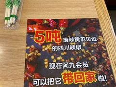 -阿九笨鸡蛋手擀面(总店)