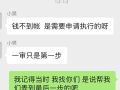 -上海天知澜律师事务所