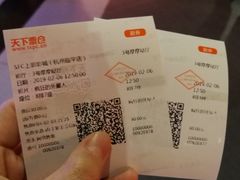 -SFC上影影城(临平店)