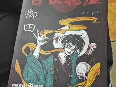 -好莱坞剧本演绎社
