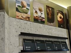 -Dip in Gelato(富民路店)