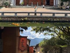 -清漾毛氏文化村