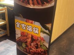 -和庆斋羊蝎子火锅·碳缸烧烤(顺义旗舰店)