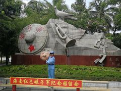 -红色娘子军纪念园