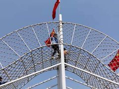 -艾山风景名胜区