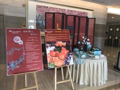 -无锡华怡明都大酒店