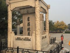-卢沟桥文化旅游区