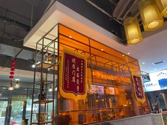 -小杨烤肉·陕西烧烤·陕西地方菜(东新街【永兴坊】店)