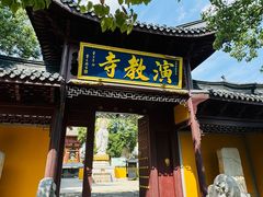 -丝绸小镇荻港古村