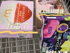 -麦德龙(浦东店)