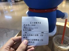 账单-章台柳铜锣烧(苏州中心店)